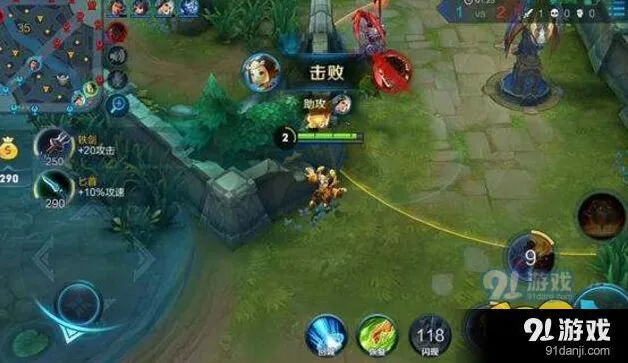 王者荣耀S10赛季小鲁班上分