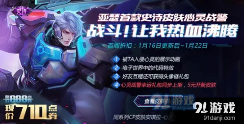 王者荣耀童年记忆纪念头像框获取方法指南