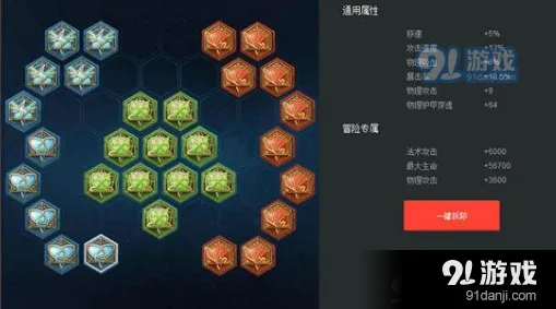 王者荣耀公孙离打野铭文全面攻略