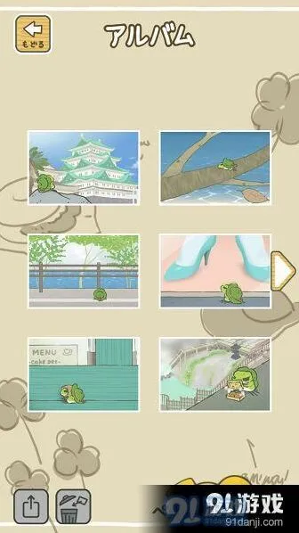 旅行青蛙写真快速获取指南