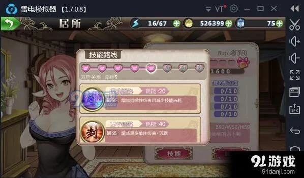 姬魔恋战纪于吉技能与实战应用分析