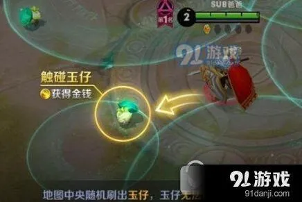 王者荣耀开局玉仔机制分析