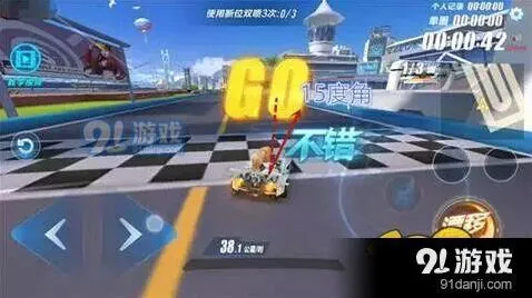 QQ飞车手游断位双喷技巧分享 实战指南