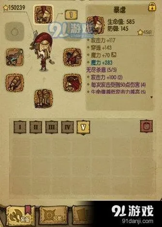 贪婪洞窟无尽套装怎么刷
