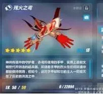 崩坏3残火之鸢武器攻略技巧教程