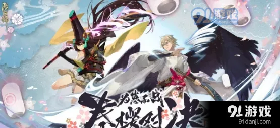 阴阳师呱太入侵奖励分享 排行榜系统详解