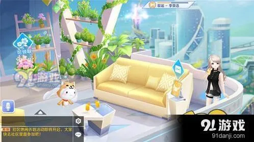 QQ炫舞花园种植完全指南