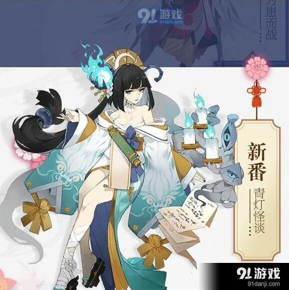 阴阳师呱太入侵百鬼弈攻略 御魂搭配指南