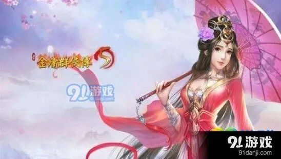 金庸群侠传5九阳神功怎么获取