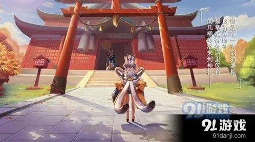 阴阳师猫掌柜御魂搭配思路