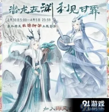 奇迹暖暖潜龙在渊题目答案 潜龙在渊答案攻略