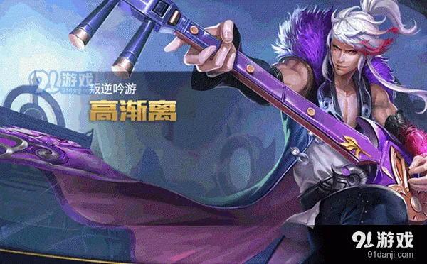 王者荣耀欢乐音乐家指定英雄任务怎么玩