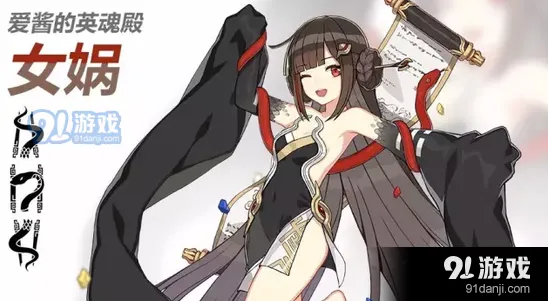 崩坏3女娲圣痕技能评测