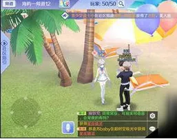 QQ炫舞手游答题活动在哪里找 玩法教程