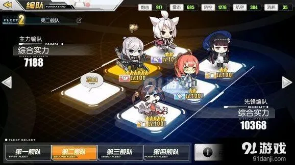 碧蓝航线凛冬王冠活动D3掉落舰船装备表