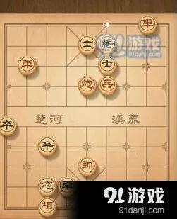 天天象棋残局67关一步一步详解