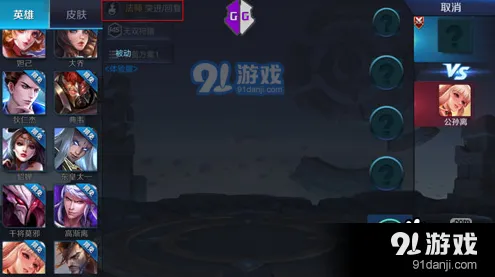王者荣耀司马懿价格多少？新英雄动态