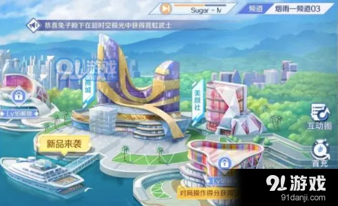 QQ炫舞手游新手创建舞团方法 详细教程
