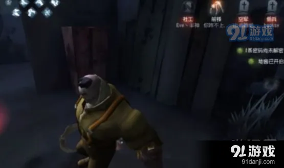 第五人格人品值攻略