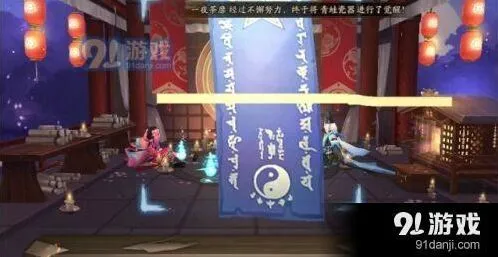 阴阳师3月神秘符咒画画教程