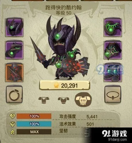 《贪婪洞窟2》博学者套装获得技巧与属性说明