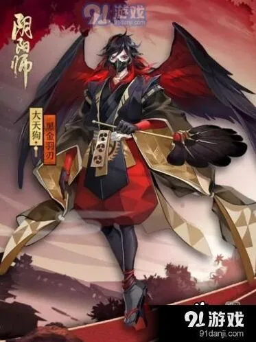 阴阳师大天狗黑金羽刃皮肤商店购买技巧