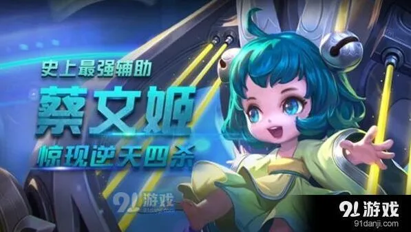 王者荣耀辅助铭文推荐与搭配