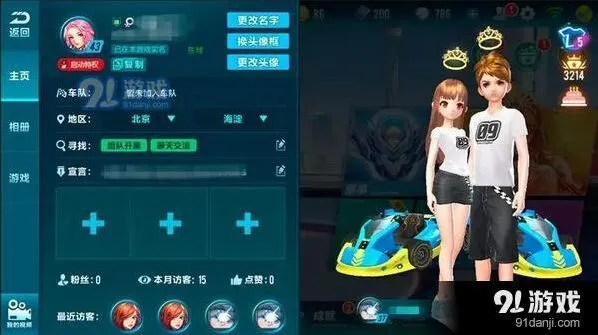QQ飞车手游福利闹元宵攻略大全