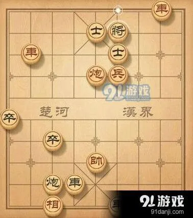 《天天象棋》残局挑战68期全攻略
