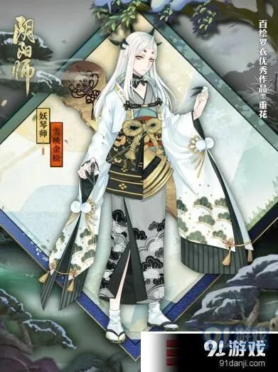 阴阳师妖琴师新皮肤获取方式全攻略