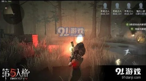 第五人格阵容搭配心得 万金油与高配版对比