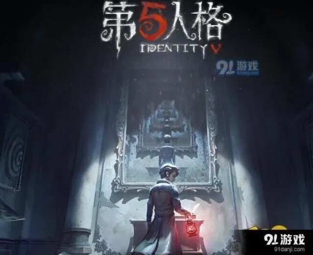 第五人格监管者杰克挂件领取攻略