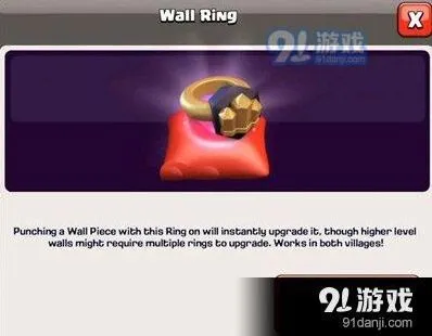 部落冲突城墙指环有什么用 快速升级攻略