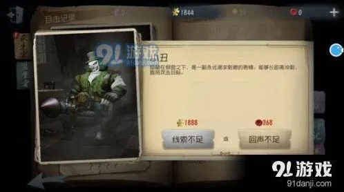 第五人格阵营怎么选 两大阵营玩法对比分析