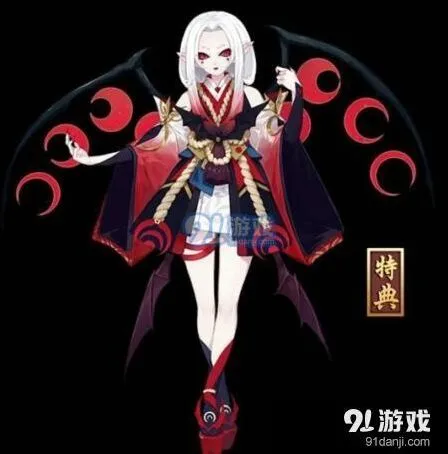阴阳师吸血姬鲜血之月秘闻副本奖励说明