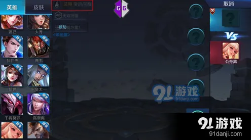 王者荣耀司马懿背景故事介绍 英雄背景科普