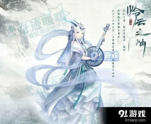 奇迹暖暖怜云之岫套装获得攻略