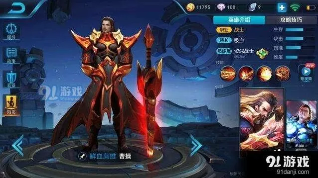 王者荣耀S11赛季英雄强度预测