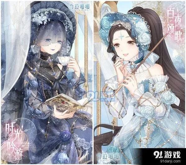 奇迹暖暖白夜颂歌获得方法