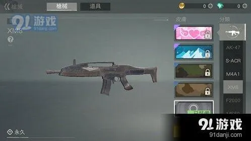 荒野行动XM8步枪伤害分析