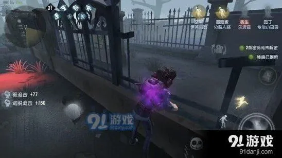 第五人格翻窗方法分享 跑动翻窗技巧