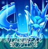 大话西游手游技能术语全面教学