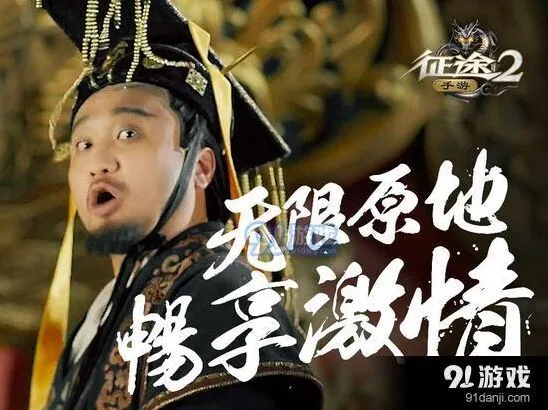 《征途2》无限原地技巧全解