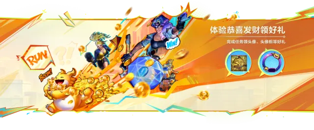 金铲铲之战西湖月影棱彩召唤活动攻略