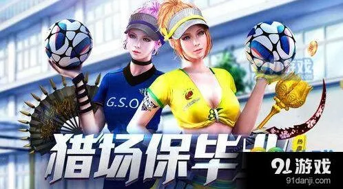 逆战极品宝箱获取技巧分享