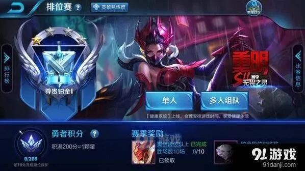 芈月重明特效表现详细测评