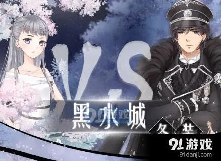 奇迹暖暖黑水城冬装搭配完全指南