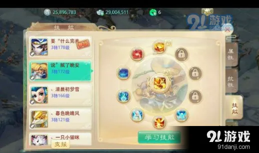 大话西游手游再寻前缘参与方法