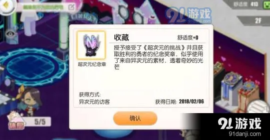 碧蓝航线凛冬王冠舰队打捞指南 舰船强度分析