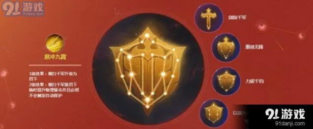 梦幻西游手游经脉系统怎么玩 详细教程